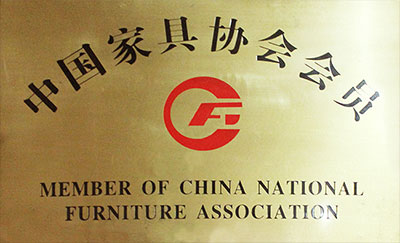 居客家居榮譽-中國家具協會會員